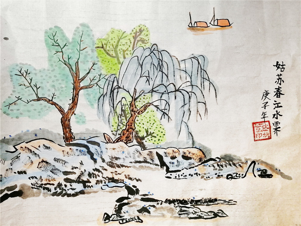 姑苏春江水霁.jpg