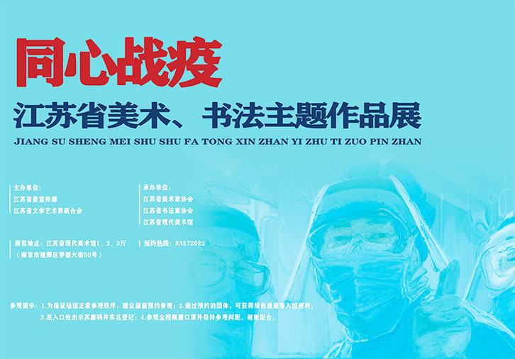 1号厅主海报.jpg
